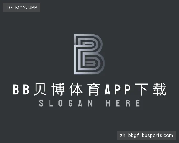 解读BB贝博体育